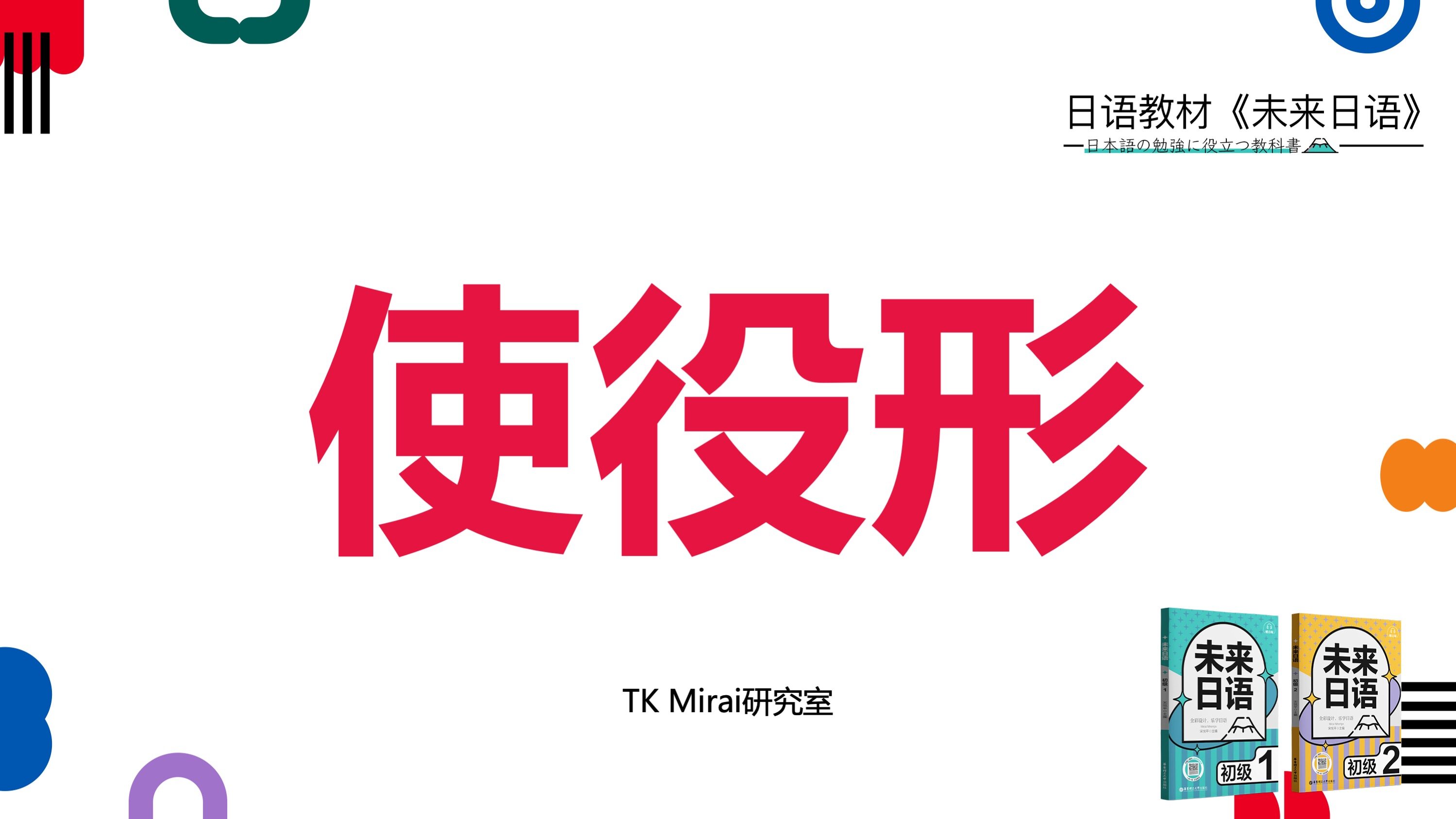 知识点板块分类PPT 示例 6