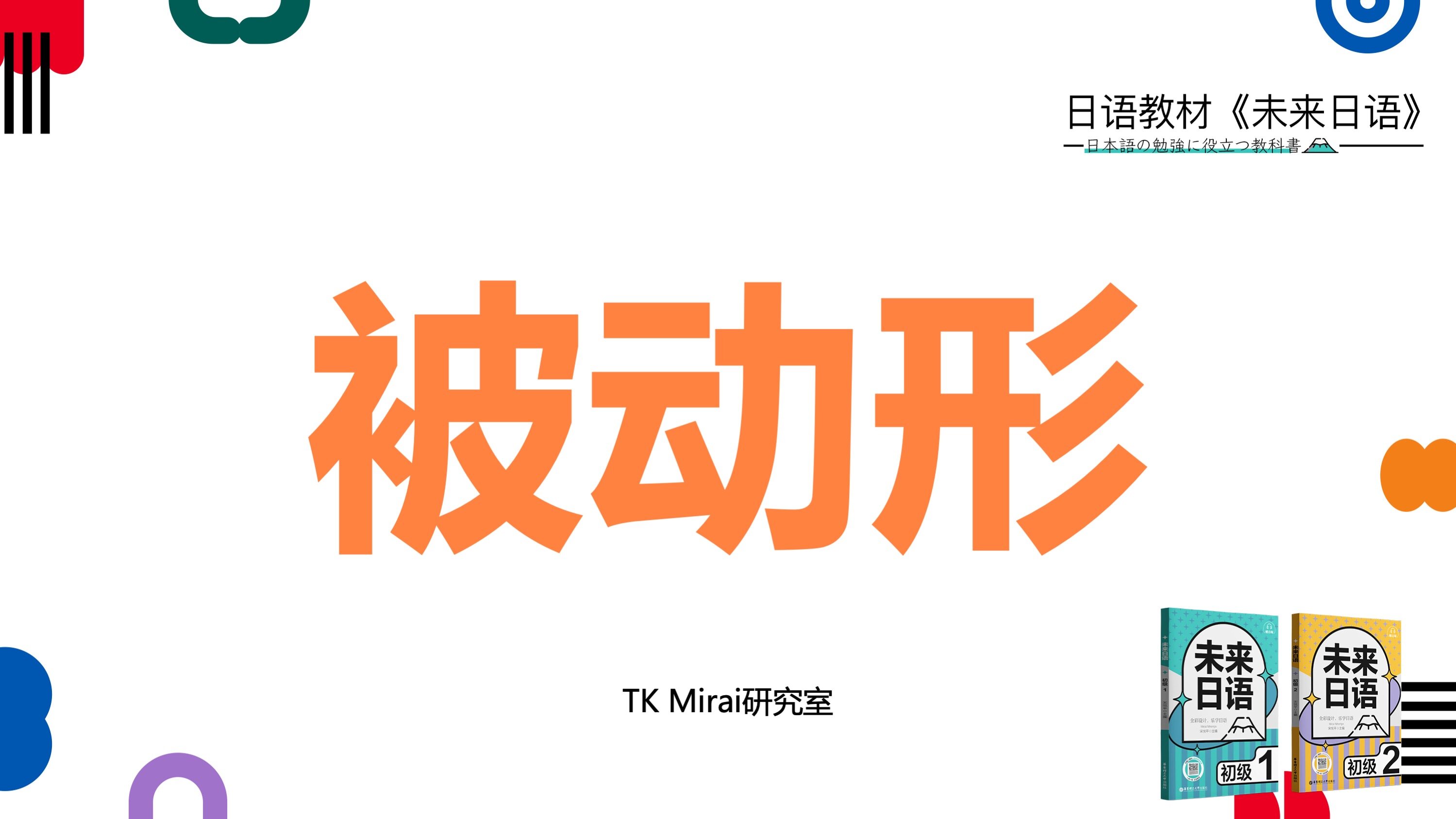 知识点板块分类PPT 示例 7