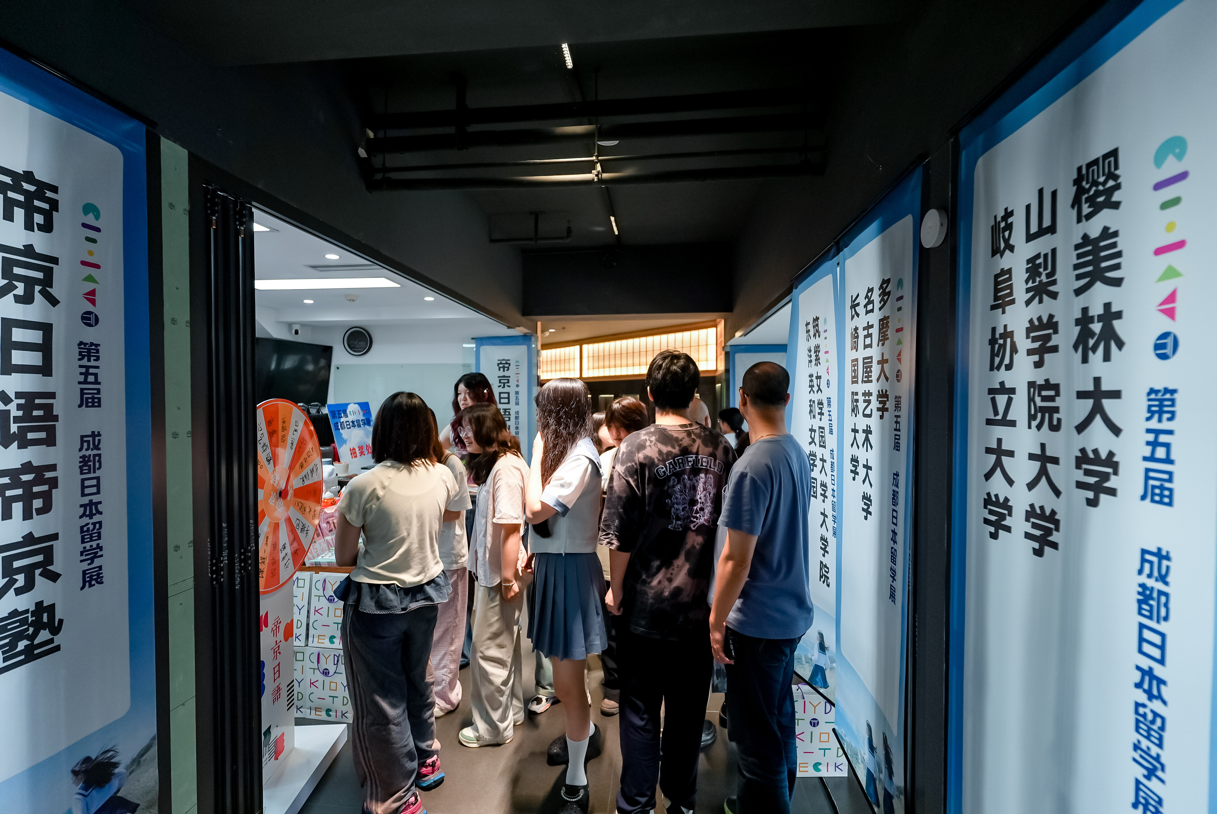 第五届成都日本留学展照片6