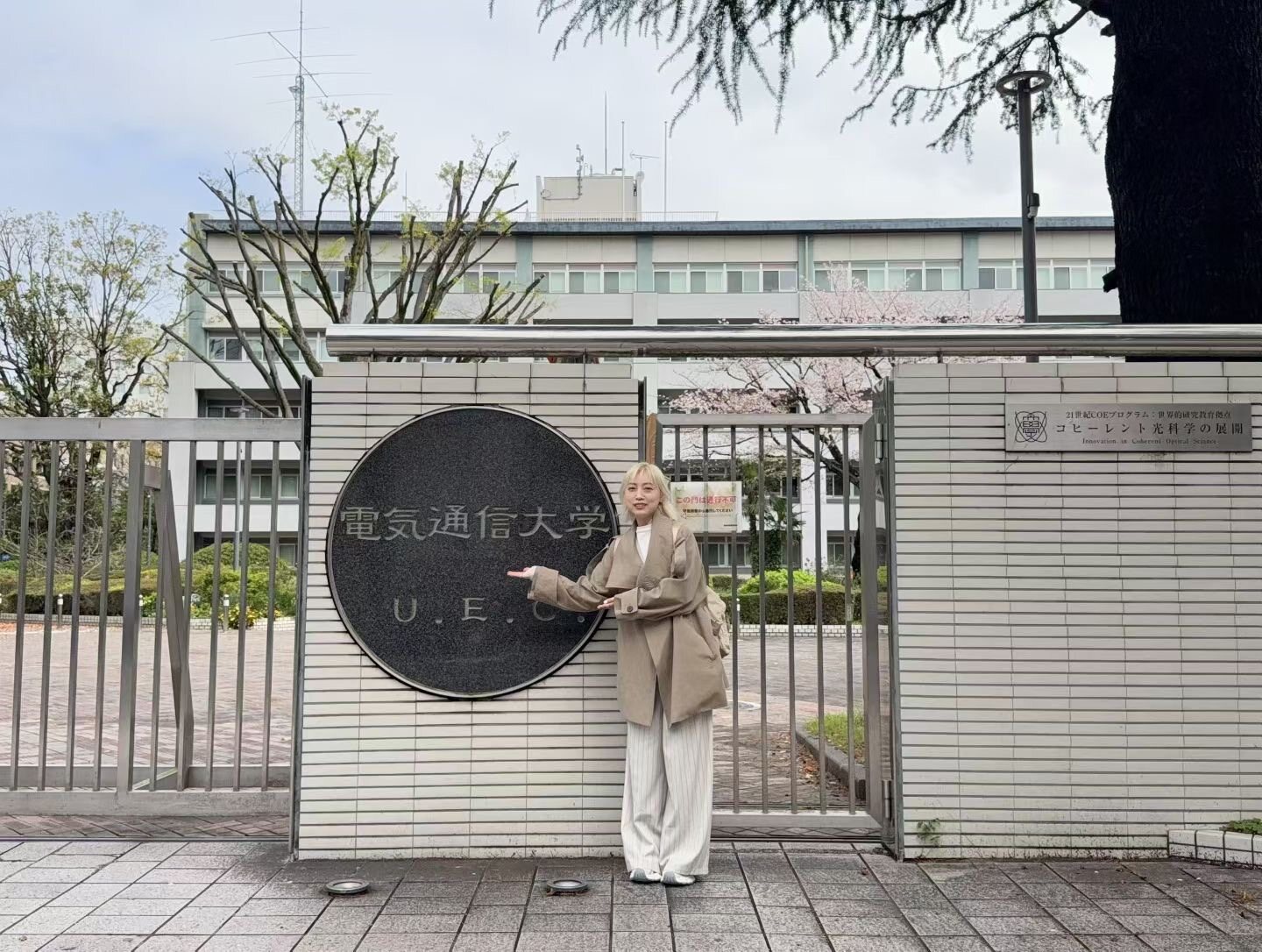 電気通信大学