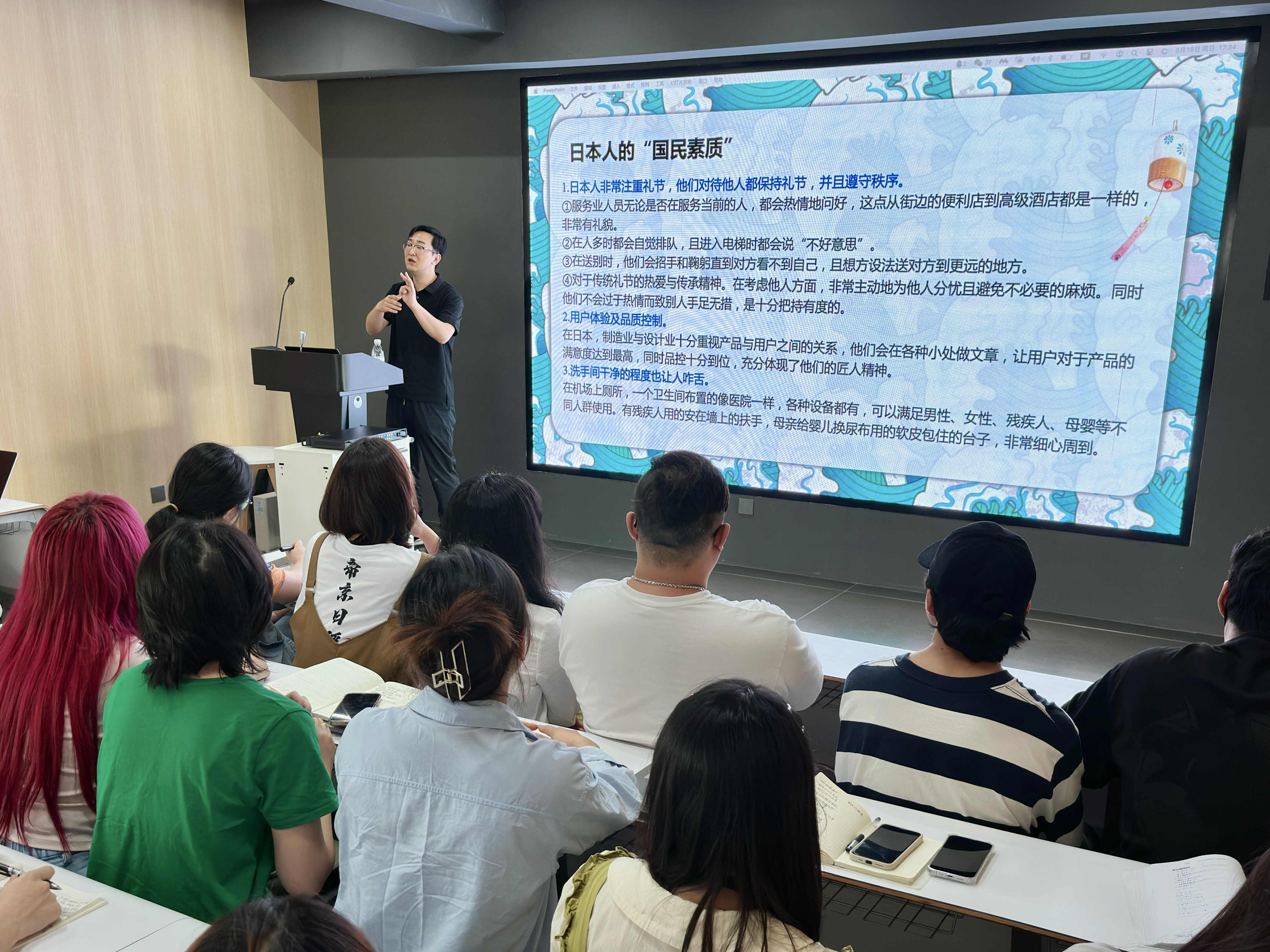 留学说明会照片 18