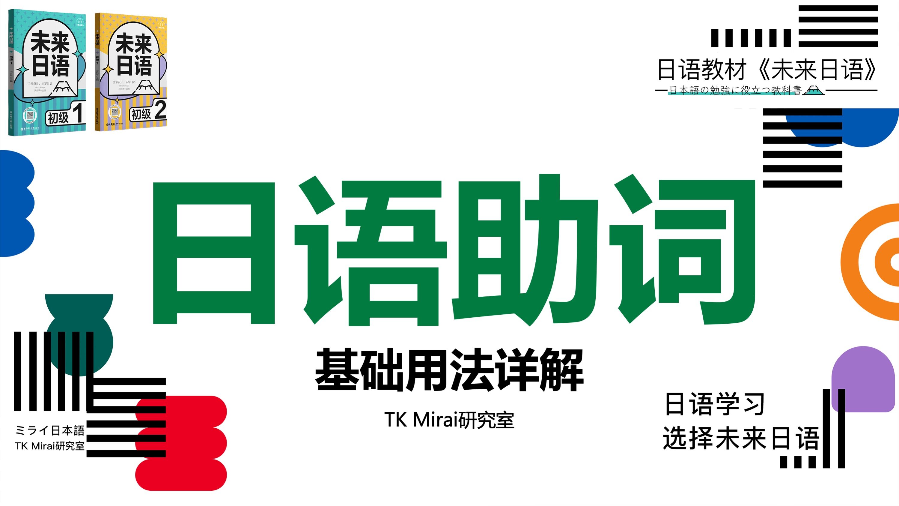知识点板块分类PPT 示例 1