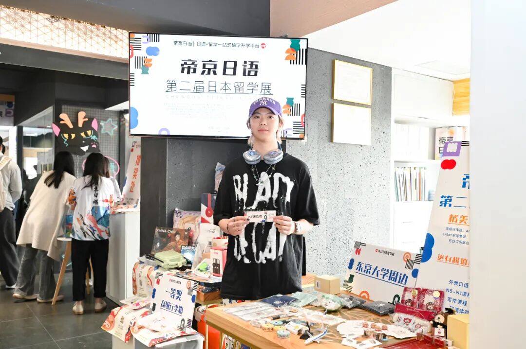 第二届成都日本留学展照片7