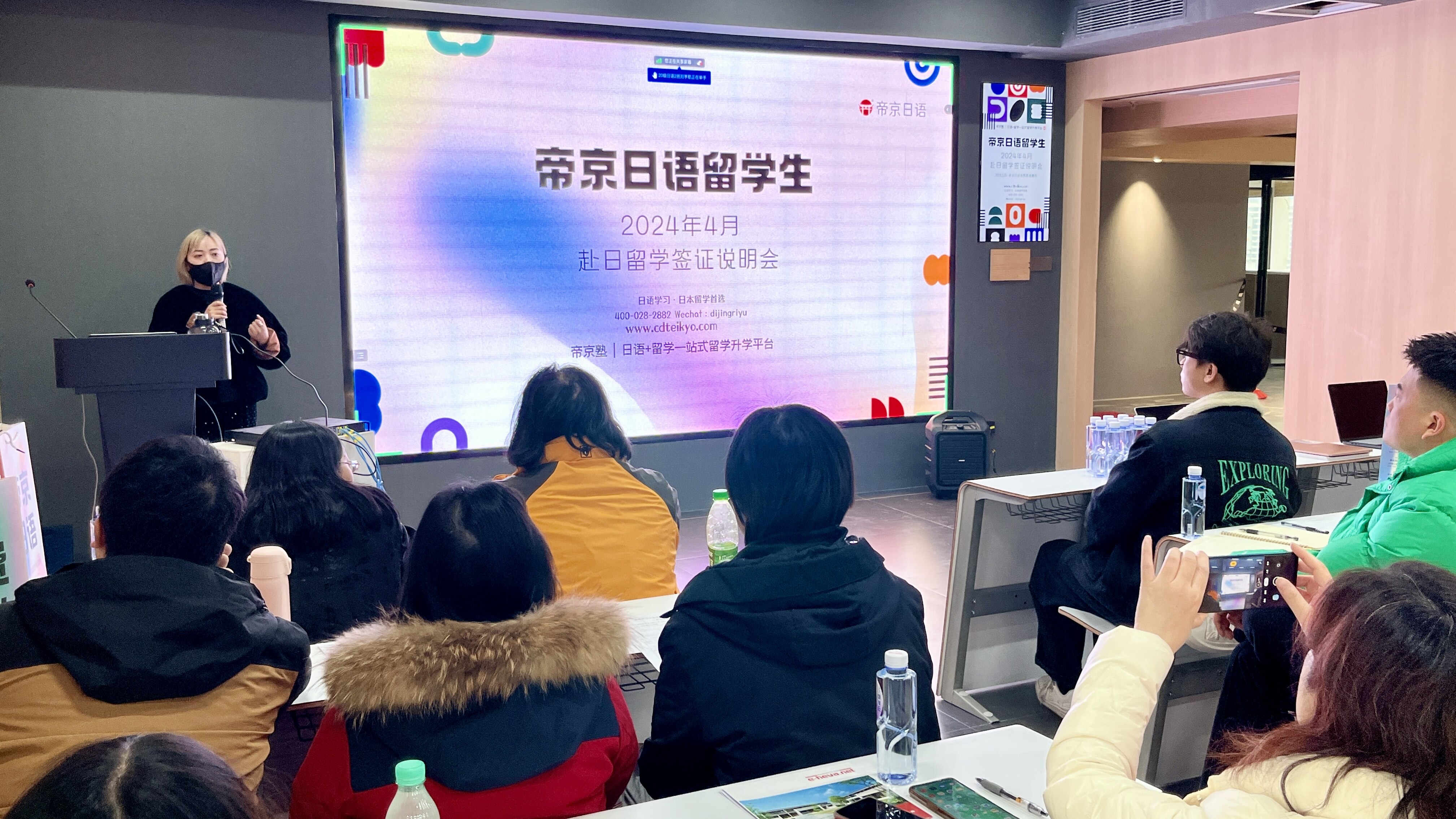 留学说明会照片 6