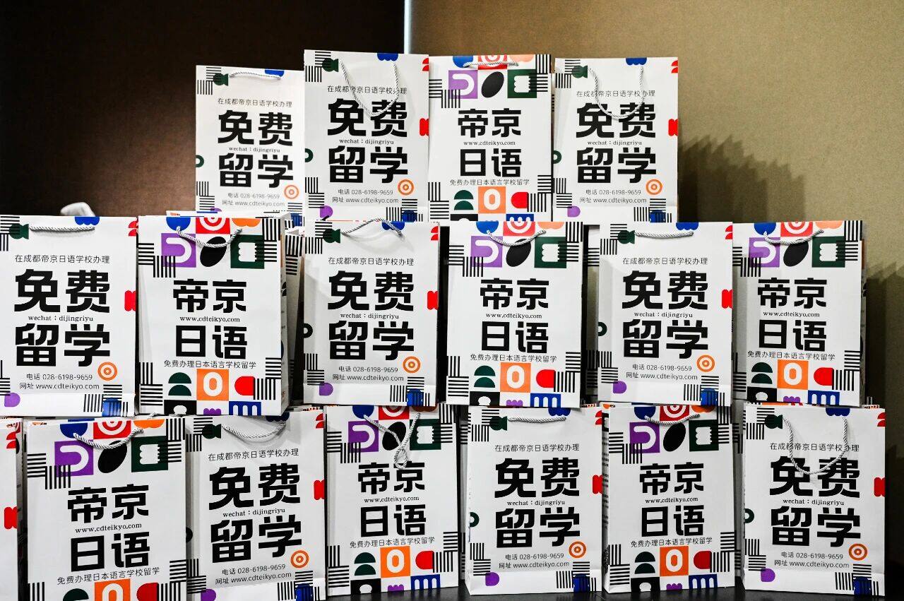 第四届成都日本留学展照片1
