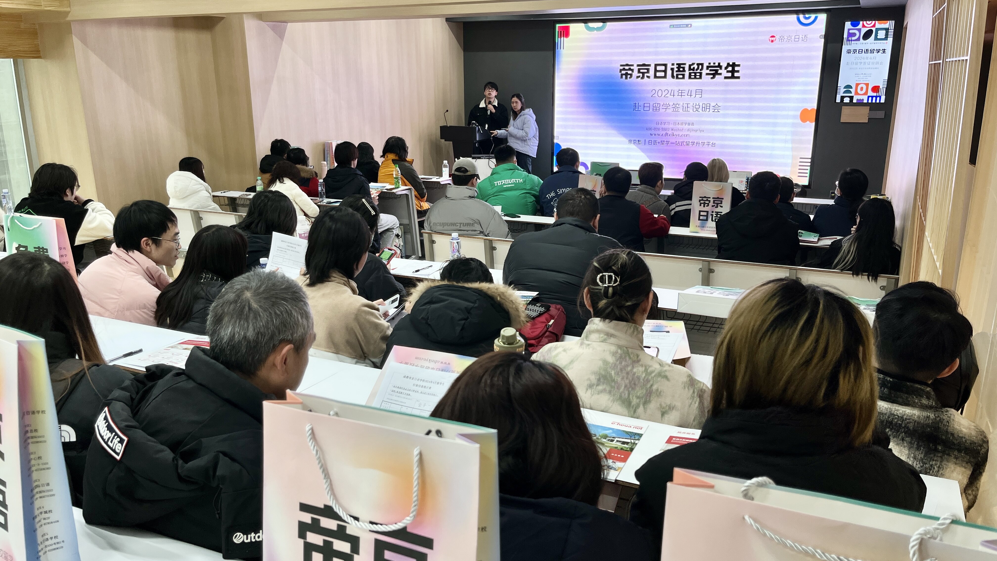 留学说明会照片 1