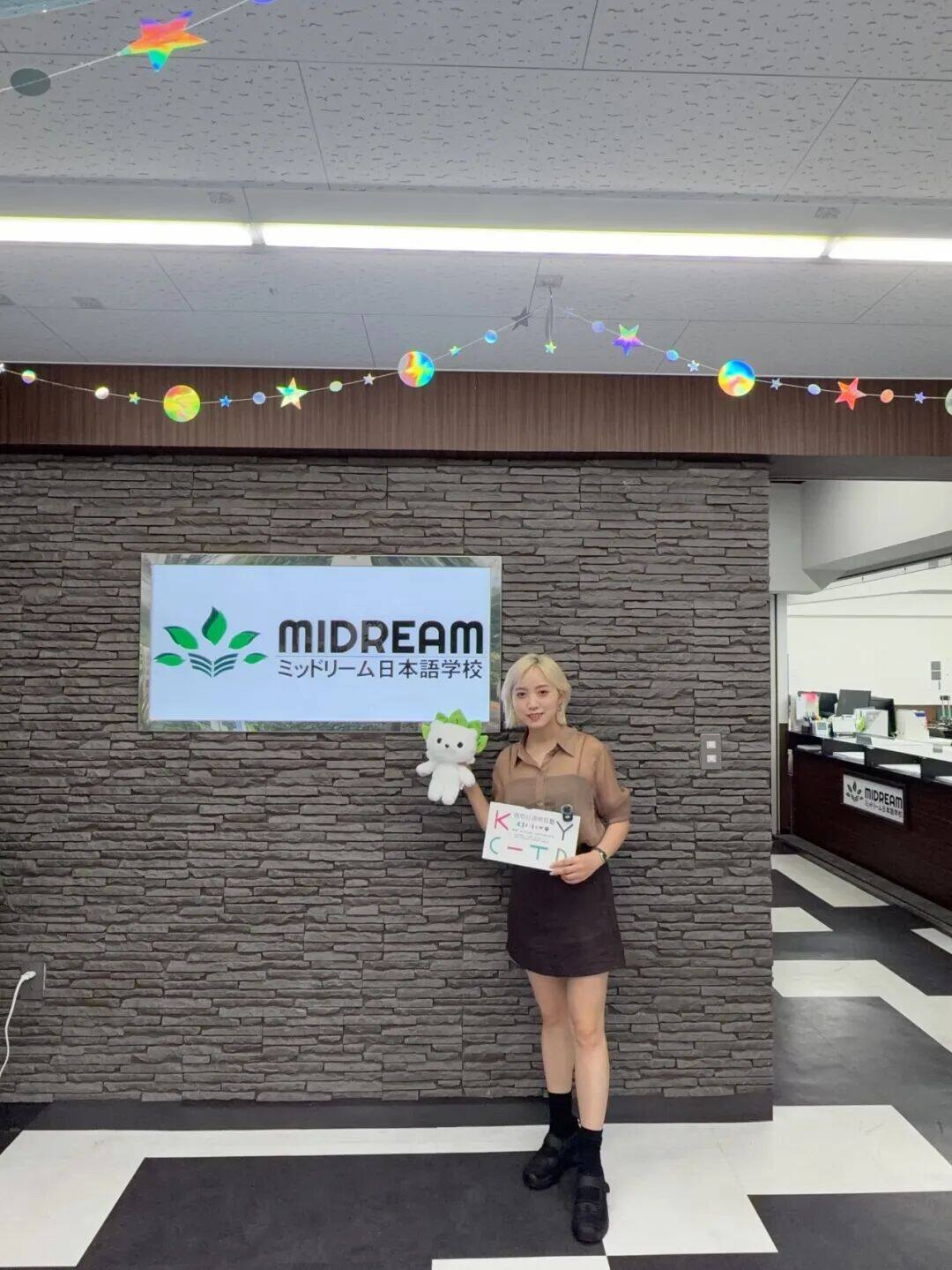MIDREAM ミッドリーム日本語学校