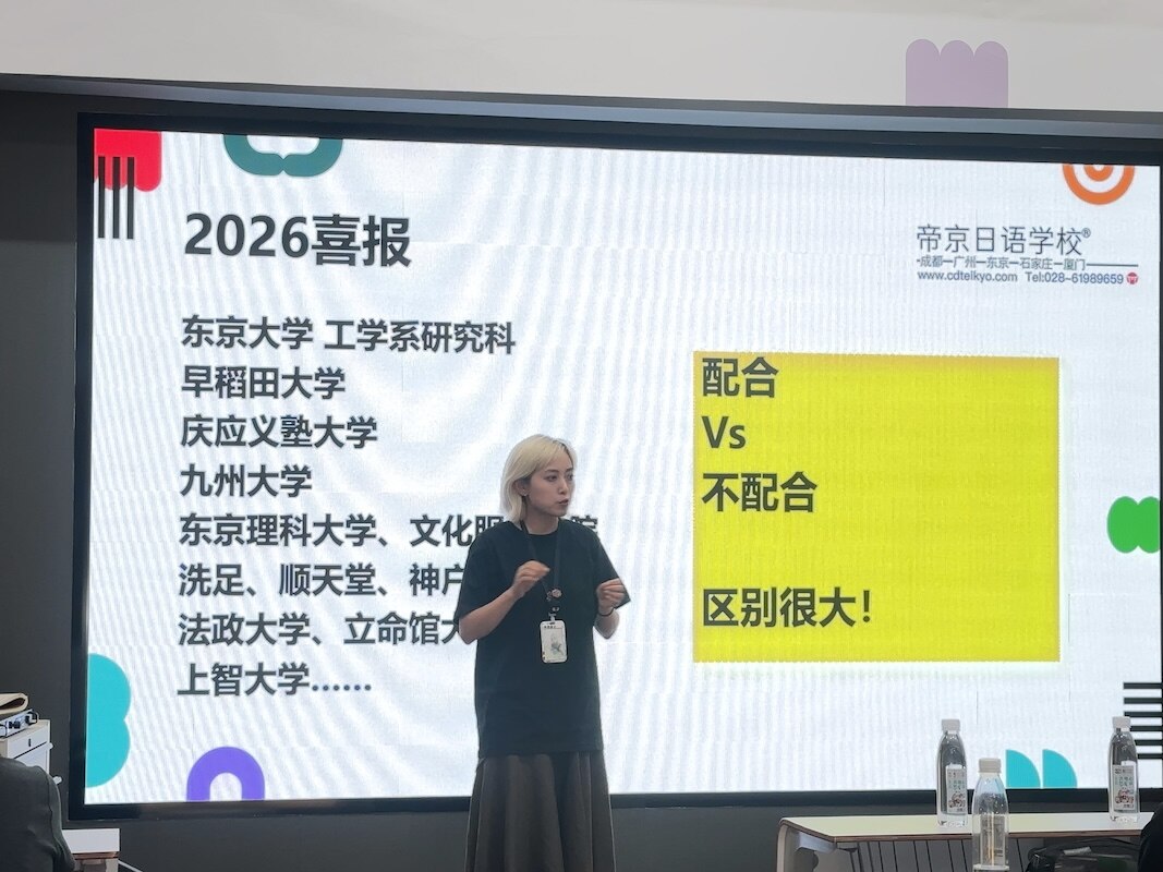 国际部留学咨询