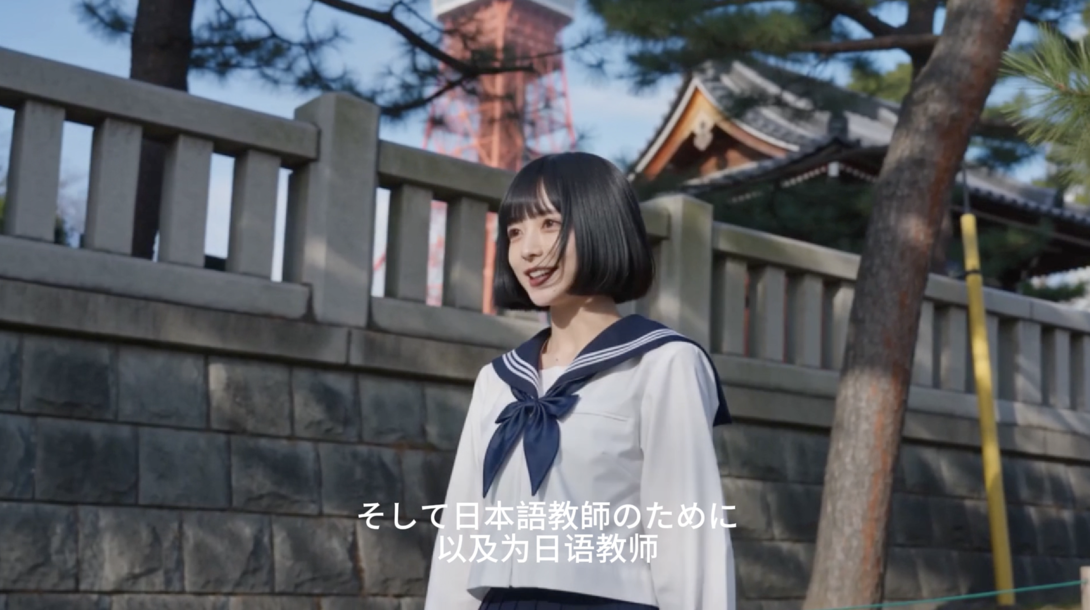 Moe