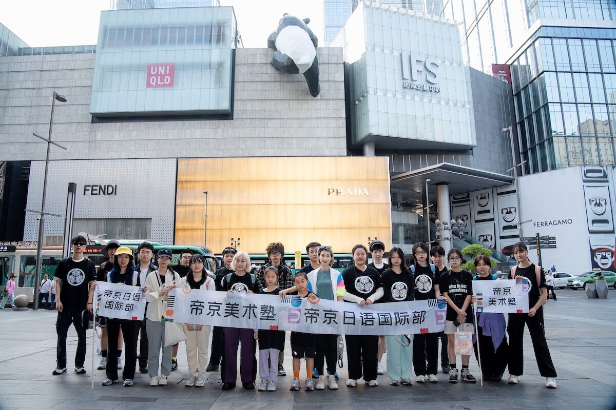 国际部学生活动