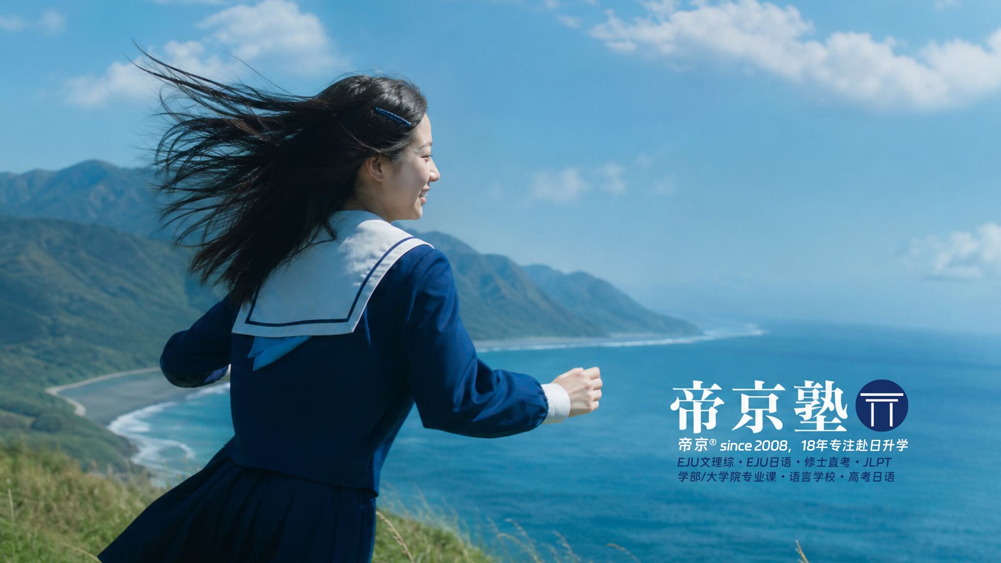 筑梦计划