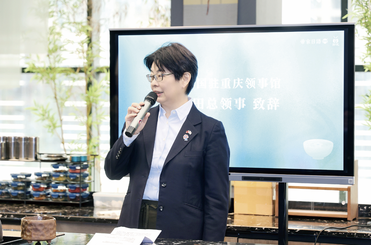 日本驻重庆总领事馆总领事为帝京日语分校初花做开业致辞