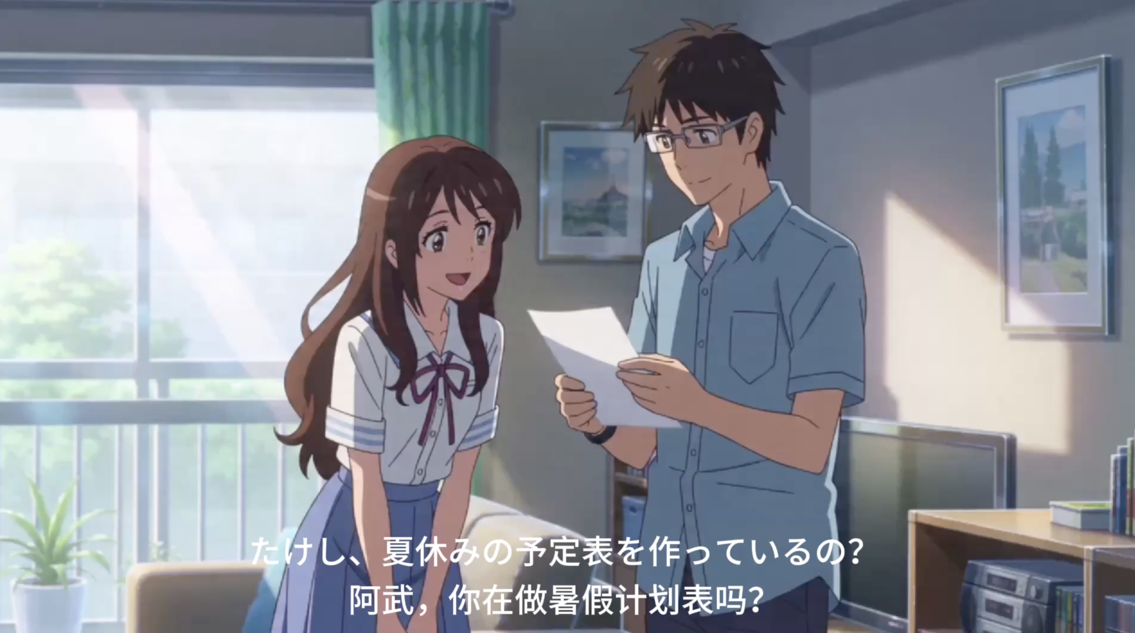 高考日语真题