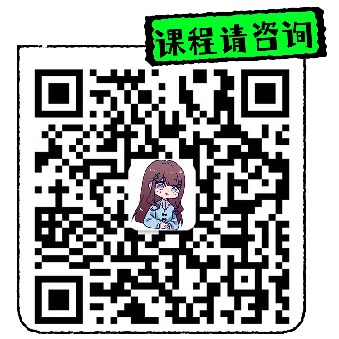微信二维码 2