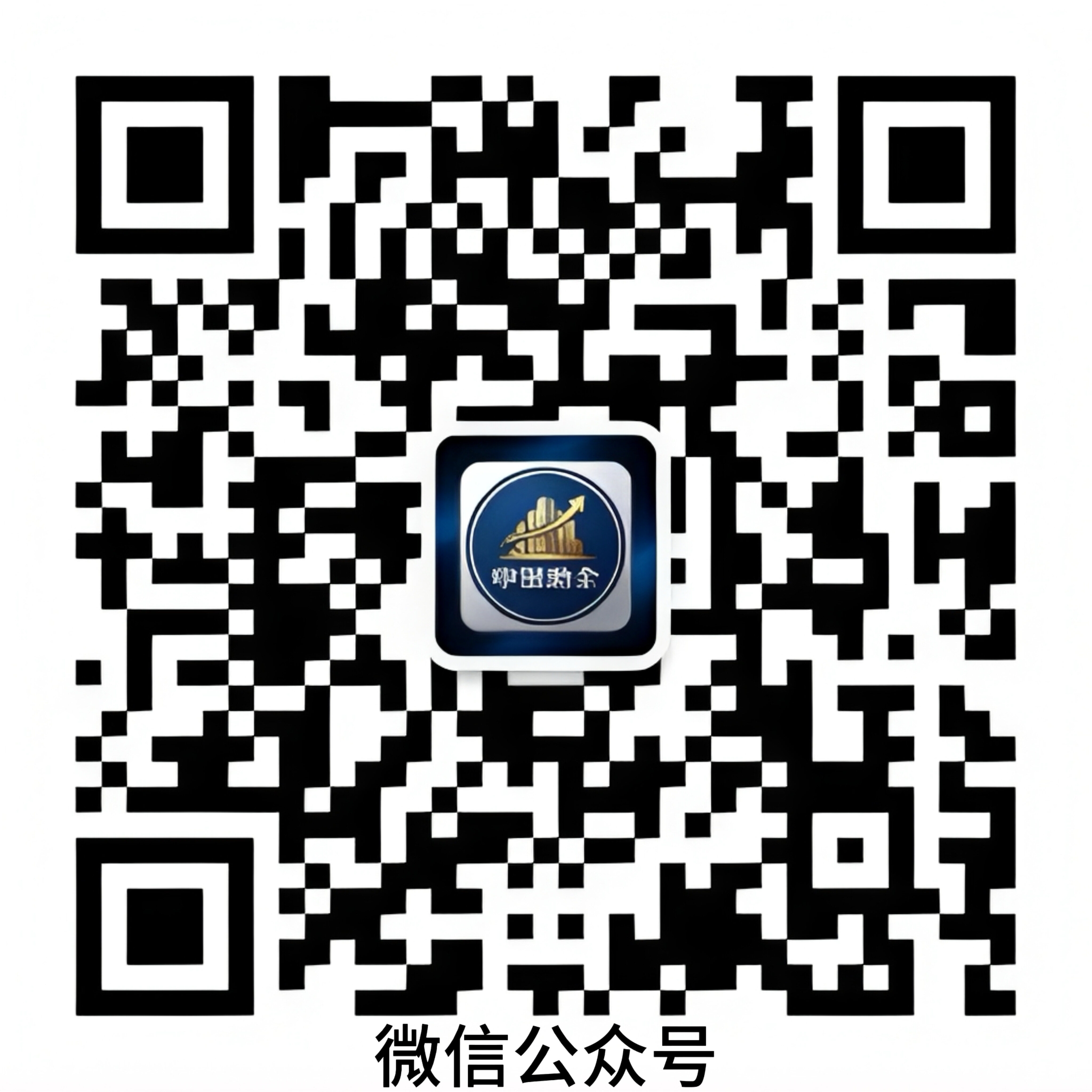 微信公众号