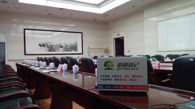 某市中级人民法院