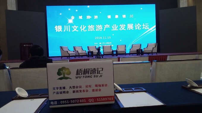 某纪录片制作公司