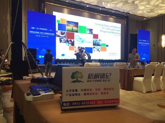 某网络平台直播活动