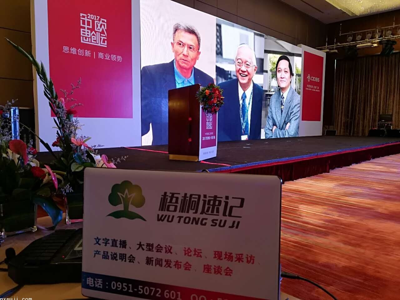 某仲裁委员会