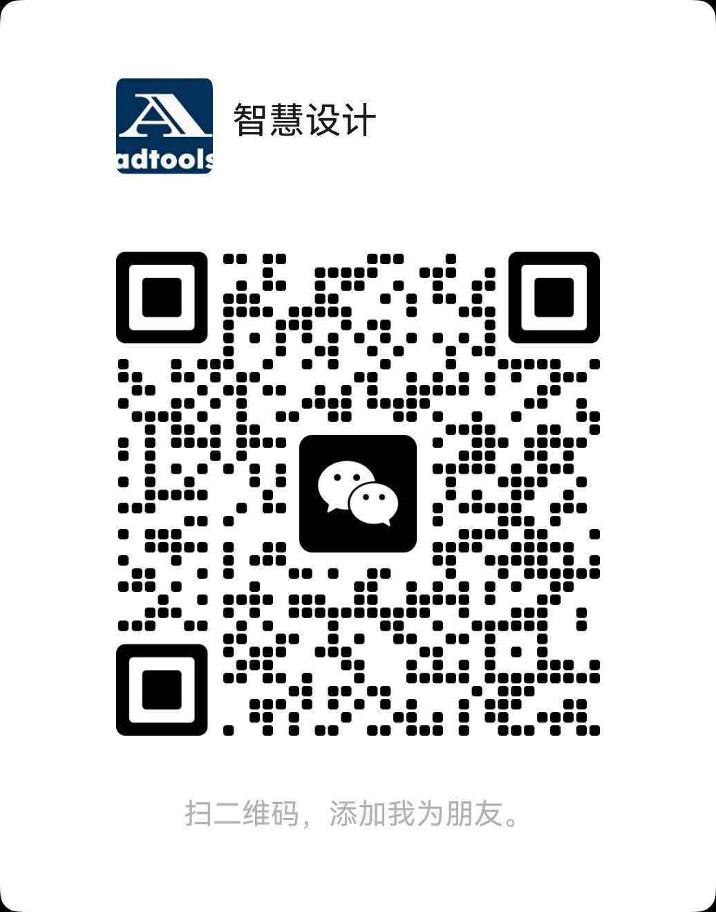 微信二维码