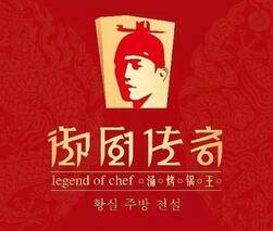 御厨传奇牛肉火锅加盟