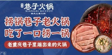 服装品牌加盟招商