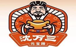 沈万三江南卤味加盟