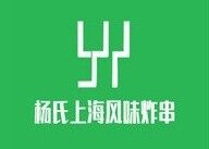 杨氏上海风味炸串加盟