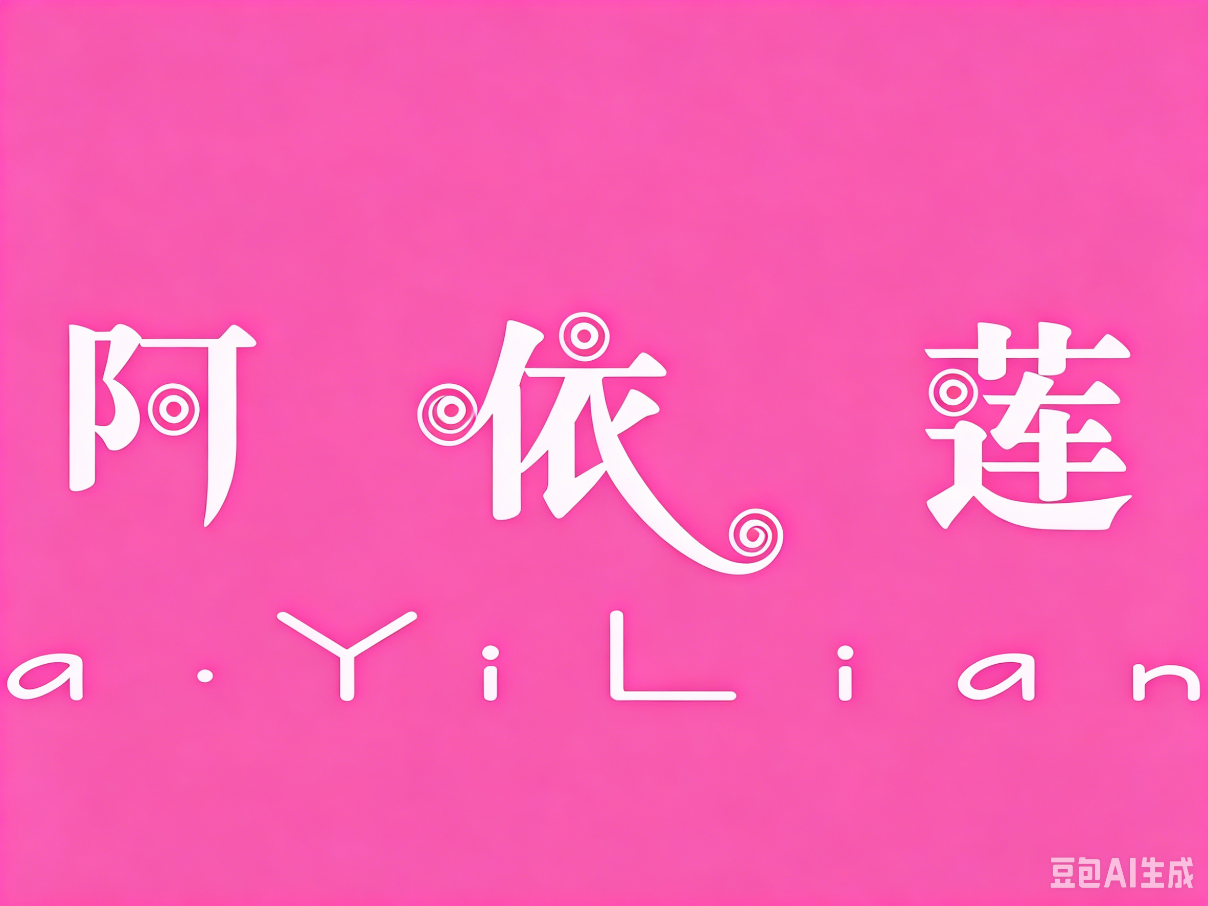 加盟博览会宣传
