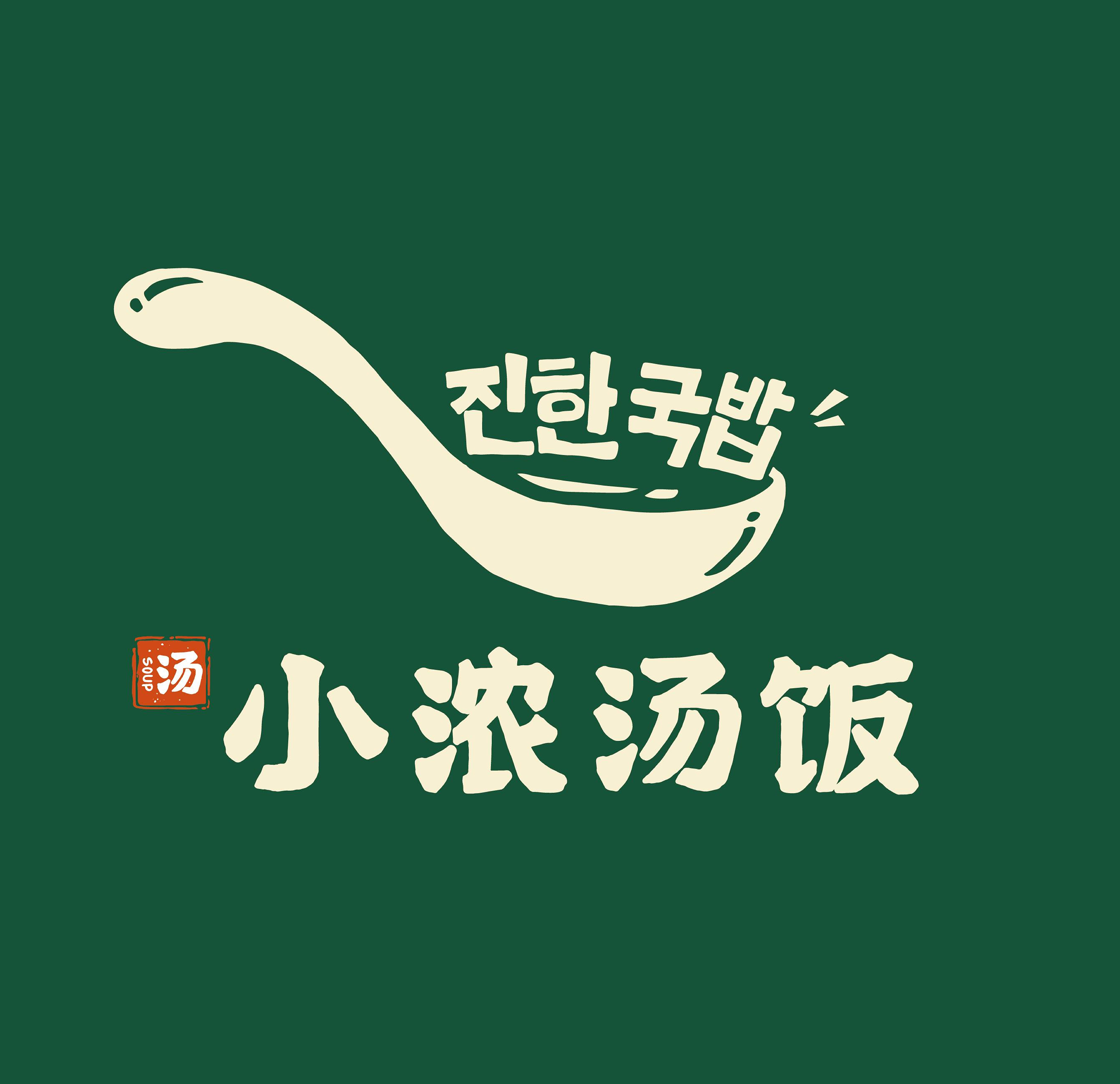 小浓汤饭快餐加盟