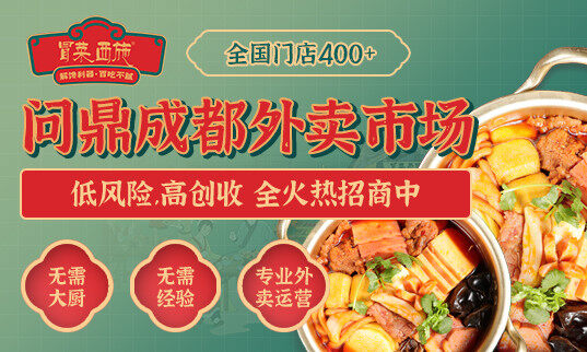 美容连锁品牌广告
