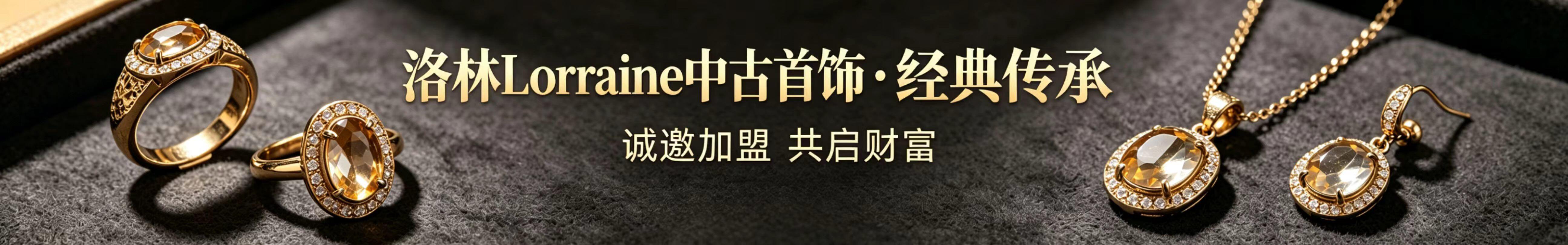 排行榜 Banner