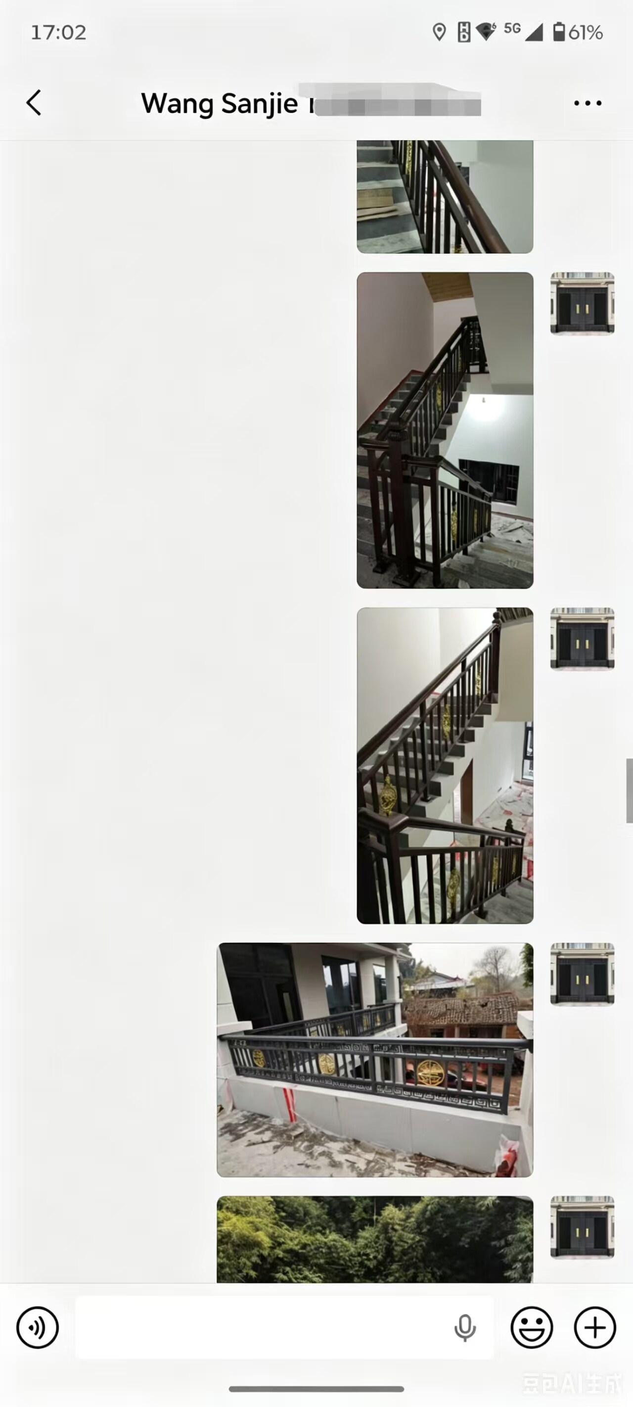 Г-н Ван chat screenshot 2
