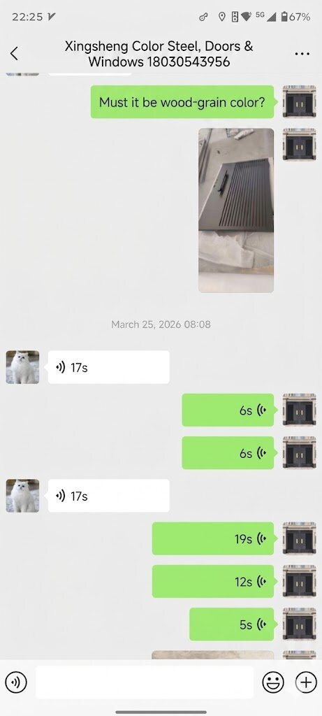 Дилер chat screenshot 1