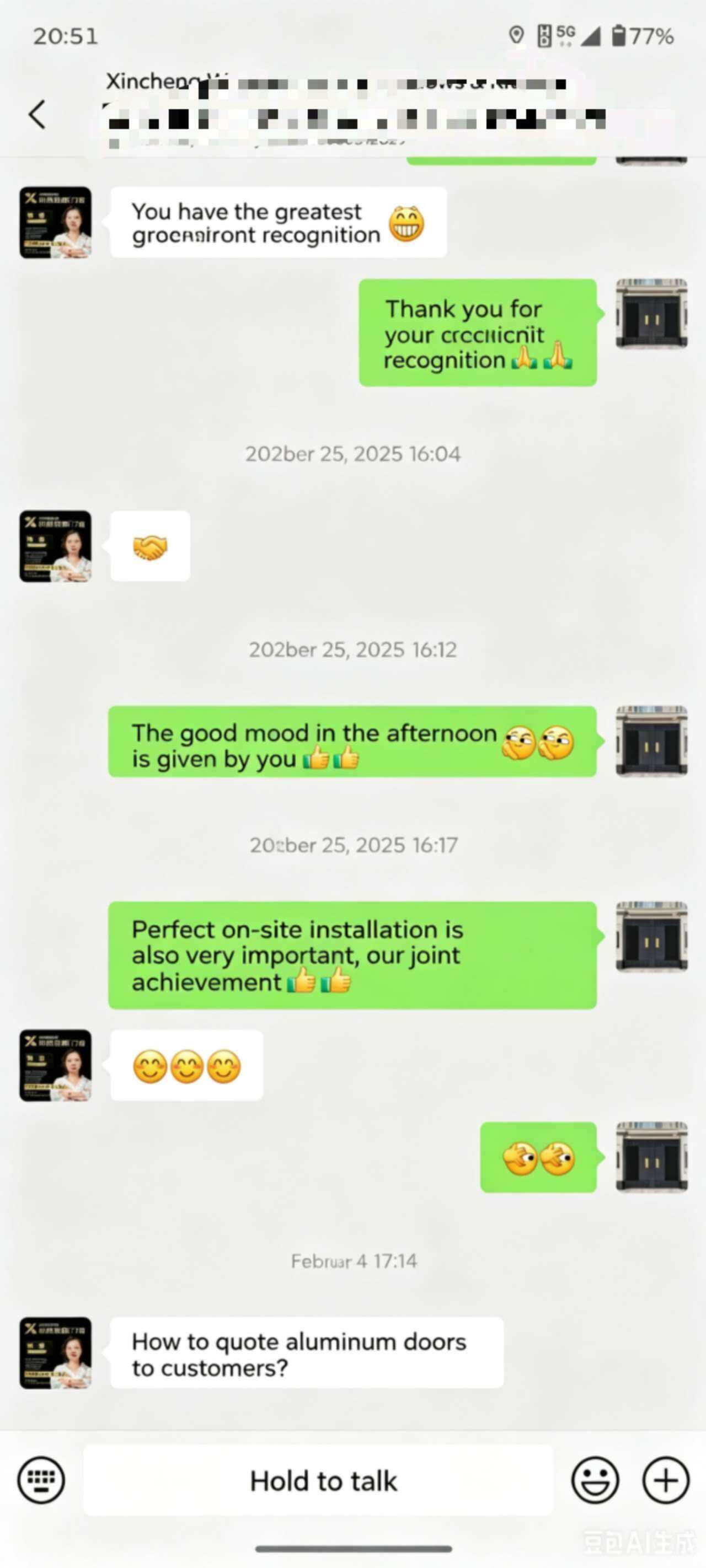 Дилер chat screenshot 2