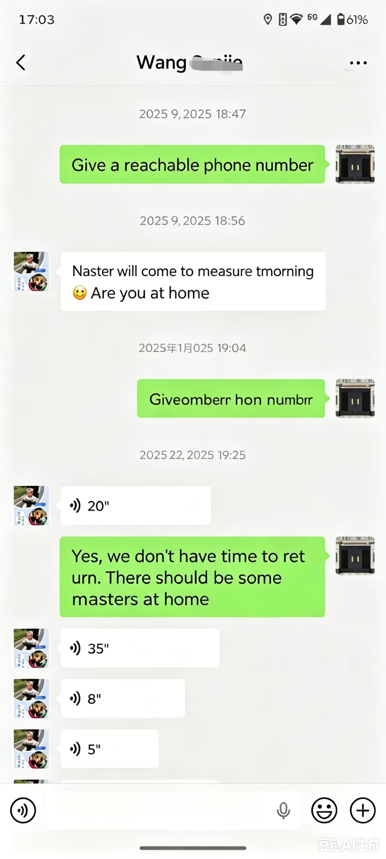 Г-н Ван chat screenshot 1