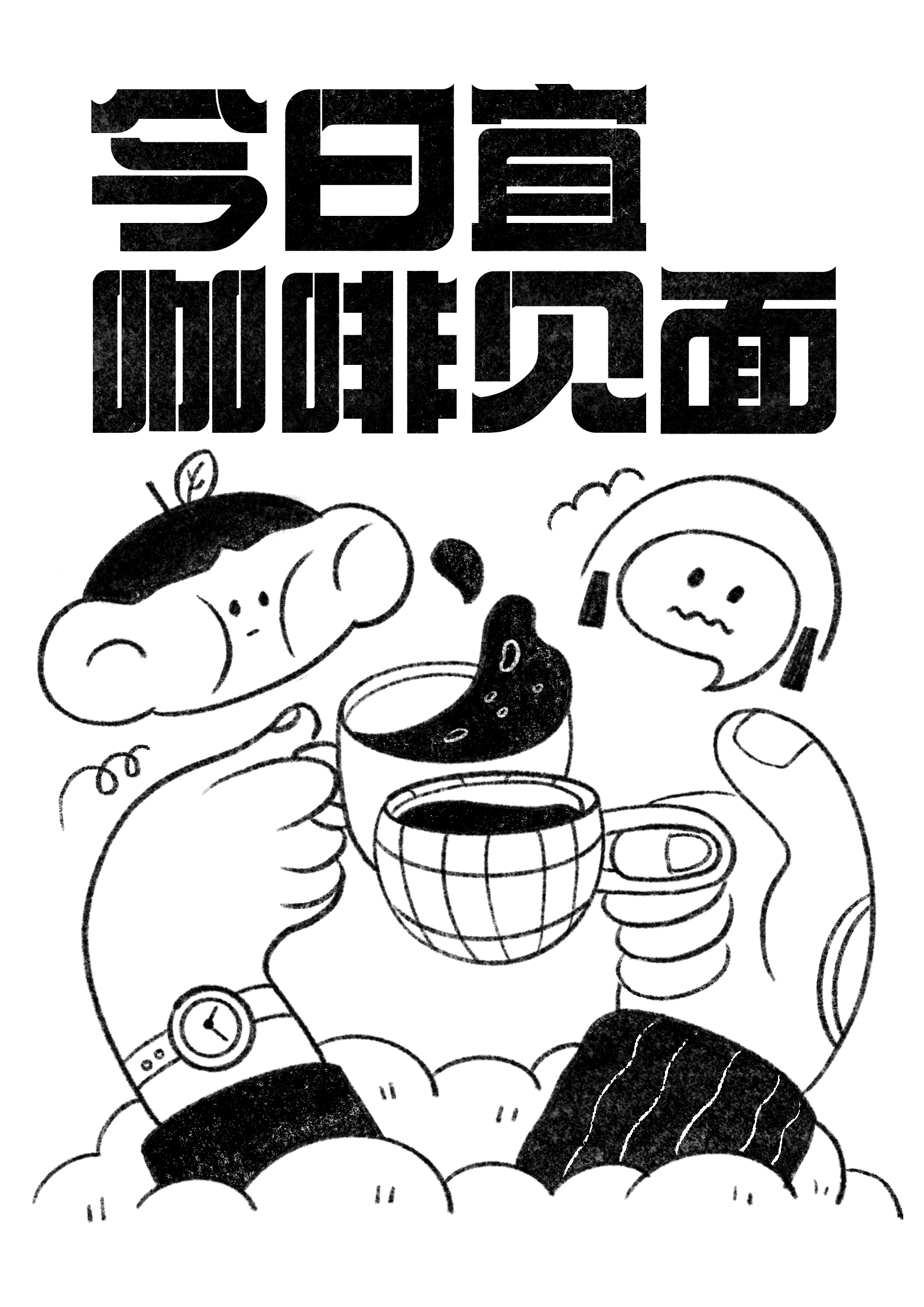 Today Meet For Coffee