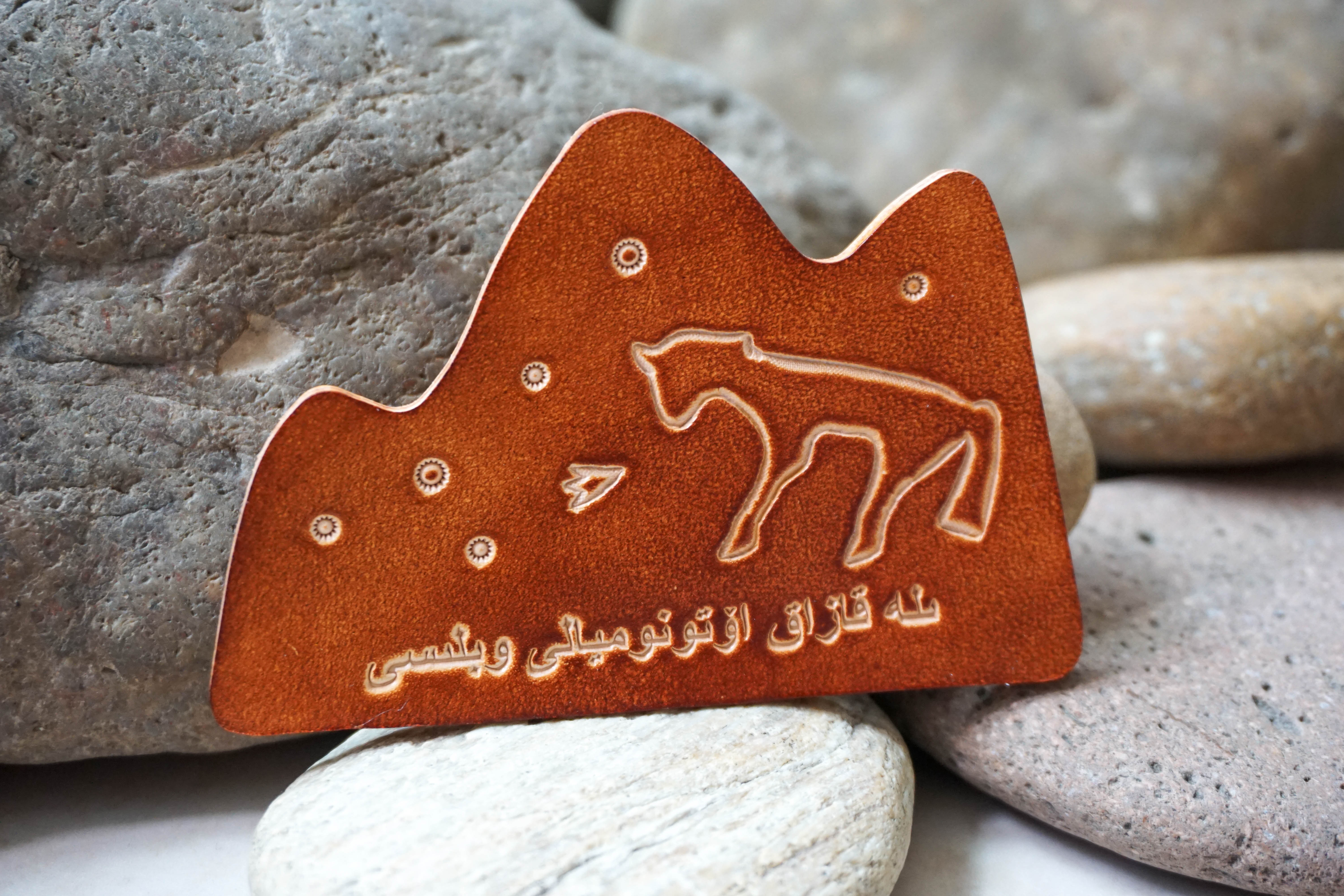 Ibex Rock Art Magnet