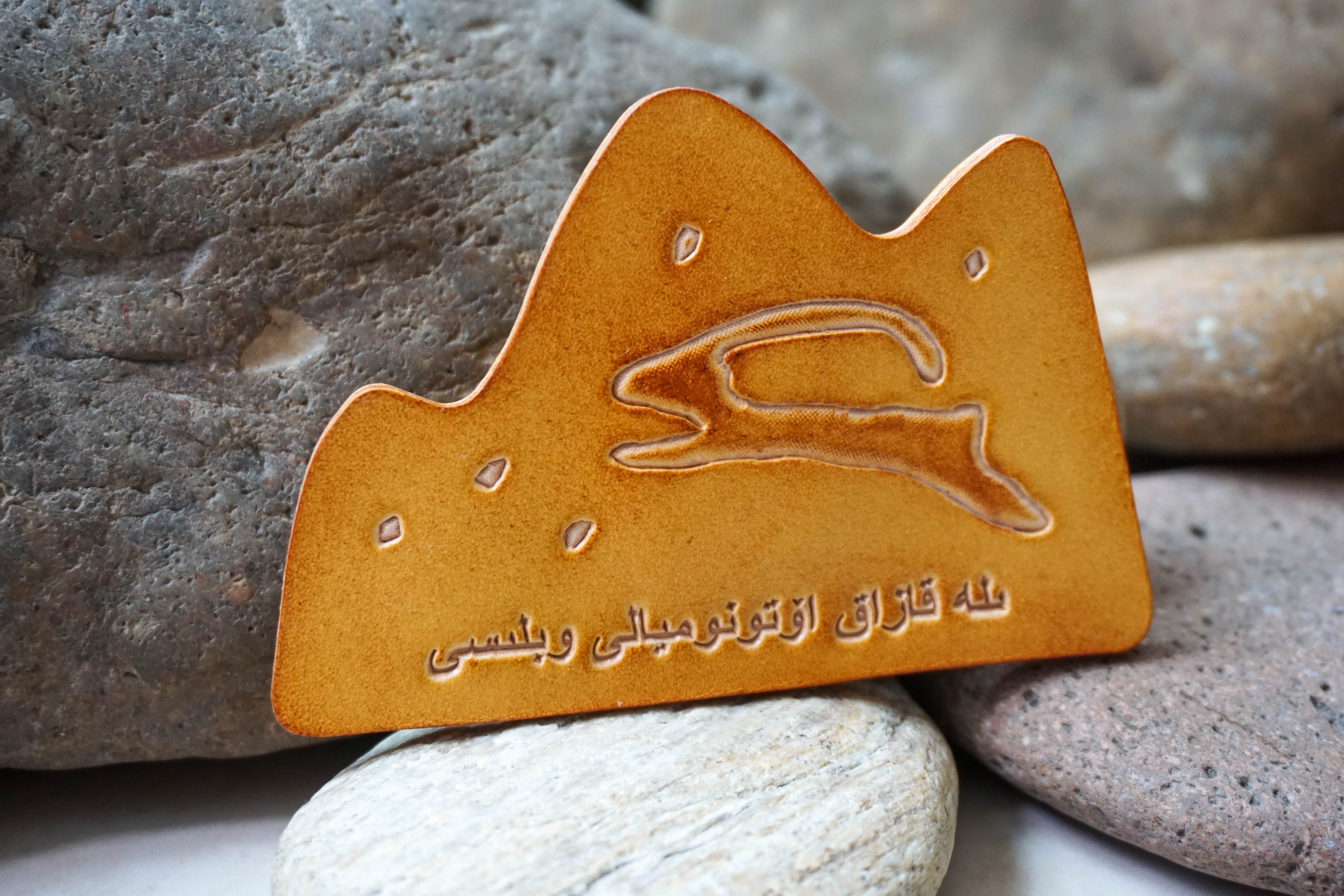 Deer Rock Art Magnet