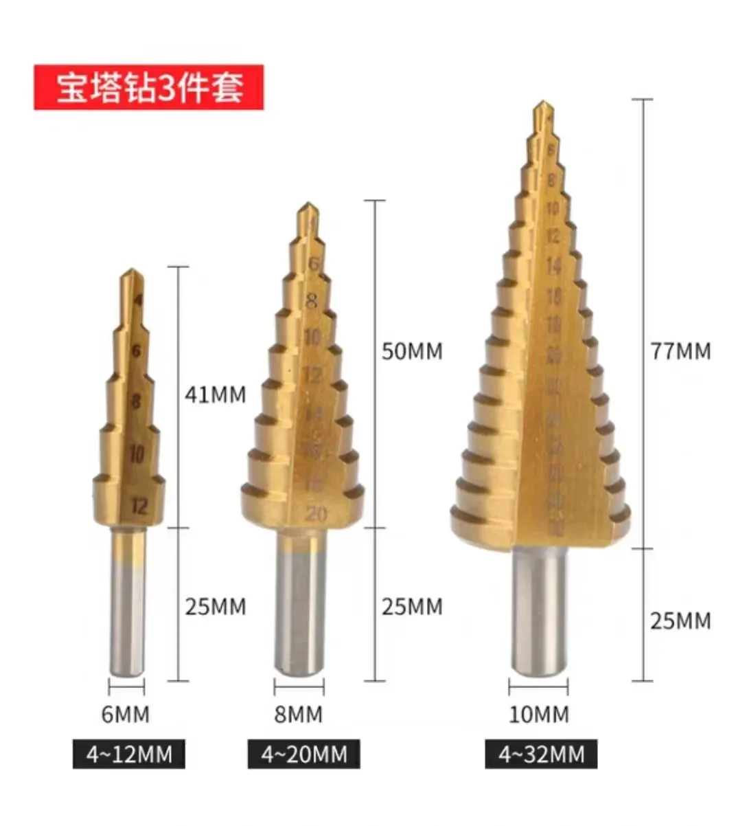 Step Drills product range