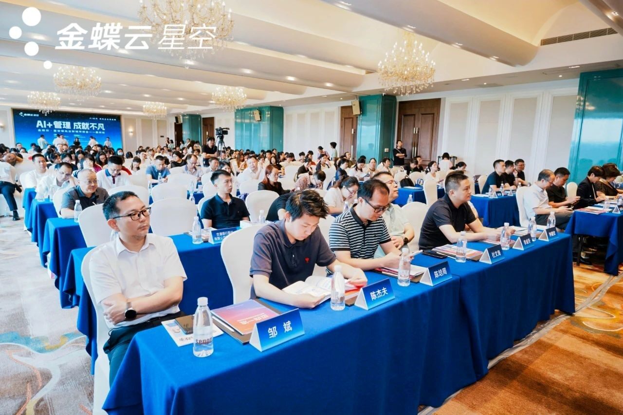 奥威 AI+BI助力企业落地业财分析