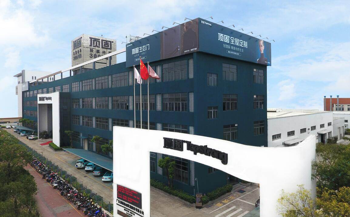用友U9标准方案+系统助力合并报表智能化，顶固家居BI赋能管理全面升级