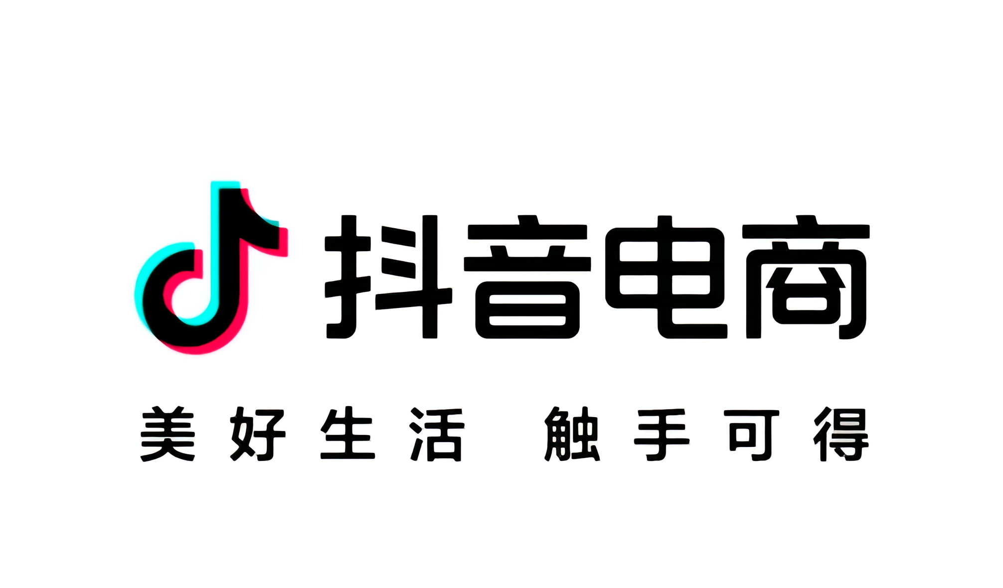 TikTok Shop
