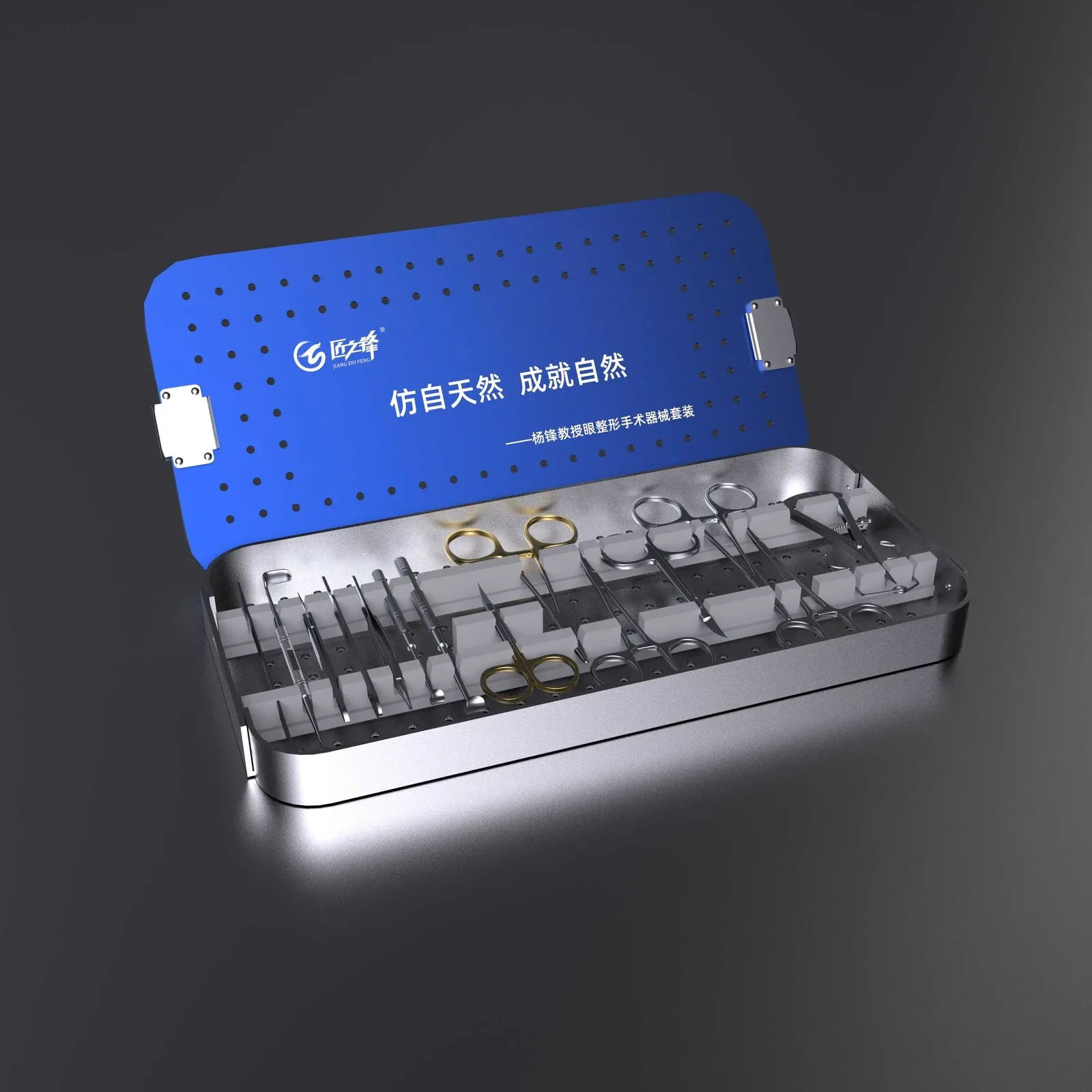 匠之锋®眼部套装结构与型号图示 11