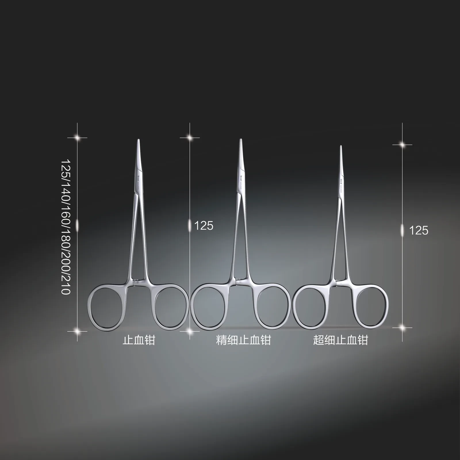 匠之锋®止血钳结构与型号图示 2