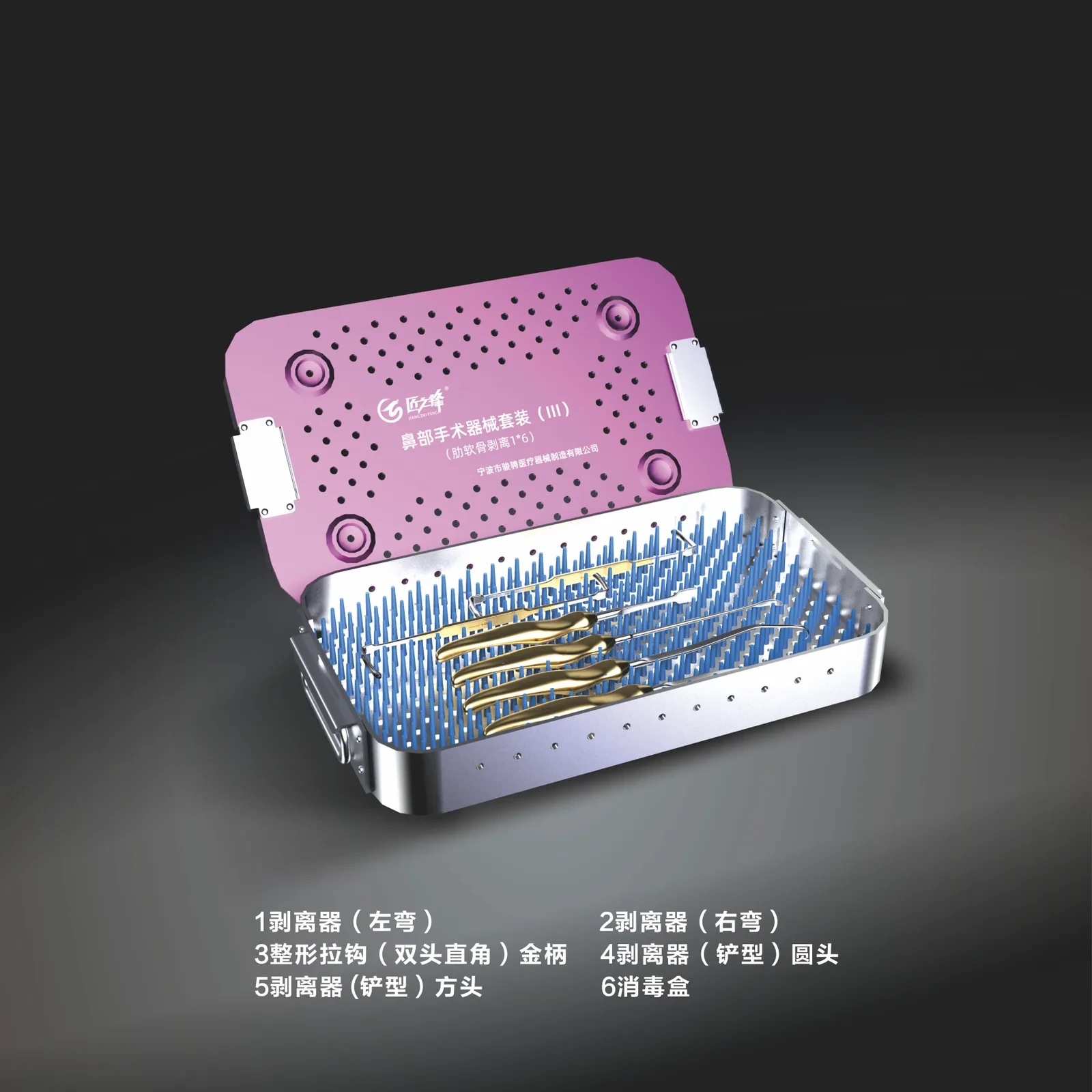 匠之锋®肋软骨器械结构与型号图示 6