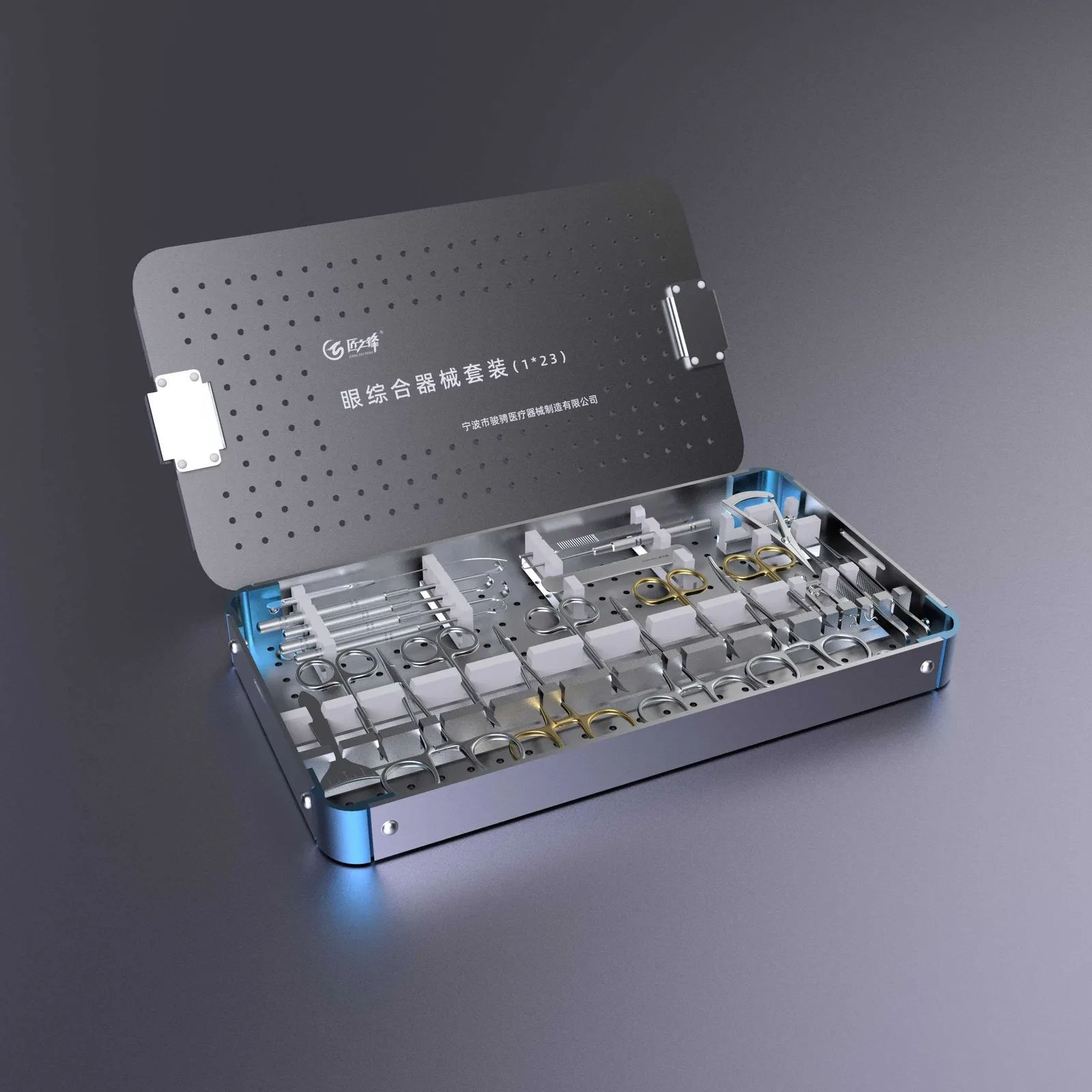 匠之锋®眼部套装结构与型号图示 2