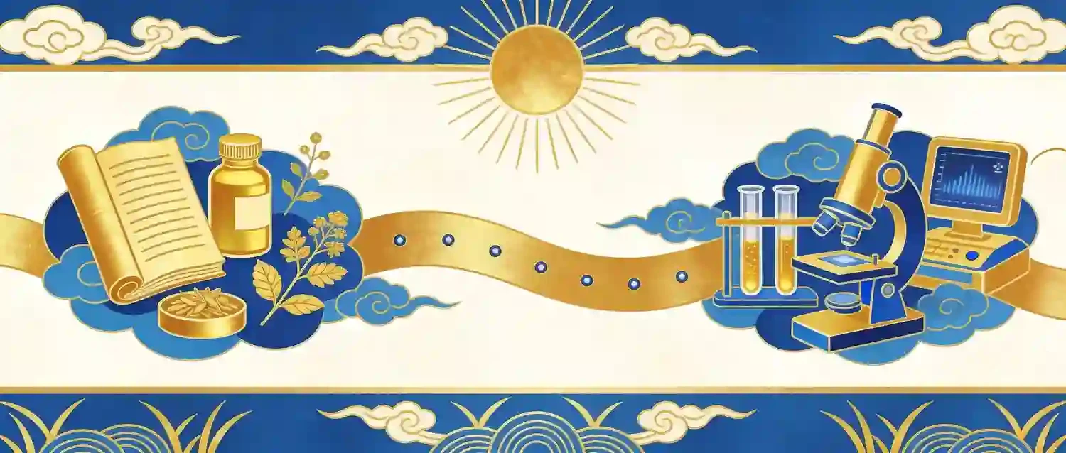 蒙医药文化传承创新：古老疗法焕发时代生机