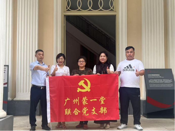 不忘初心 慈善在路上 | 蒙一堂联合党支部用行动诠释大爱无疆