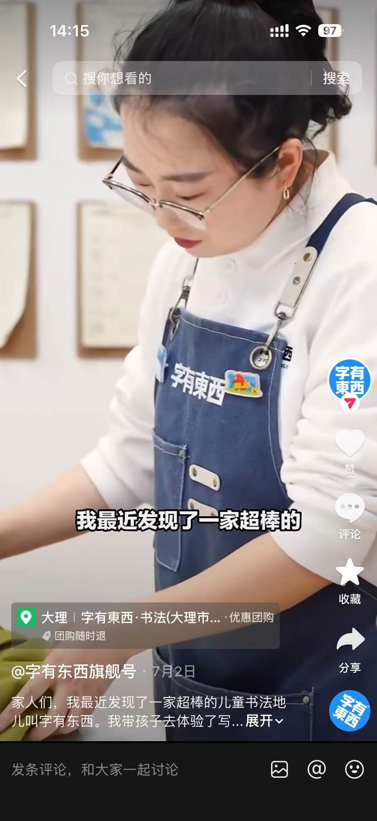 视频购买链接